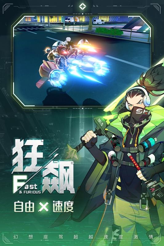 异能都市安卓版异能都市手游下载-第2张图片-太平洋在线下载