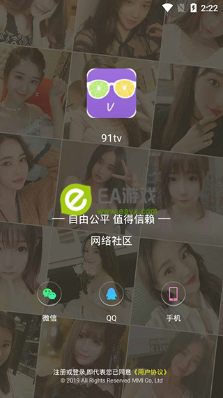 91助手苹果版旧版海马苹果助手旧版本ios-第1张图片-太平洋在线下载