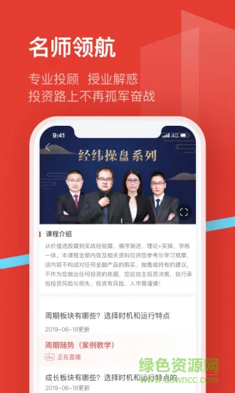 投乎安卓版安卓投屏电脑版下载