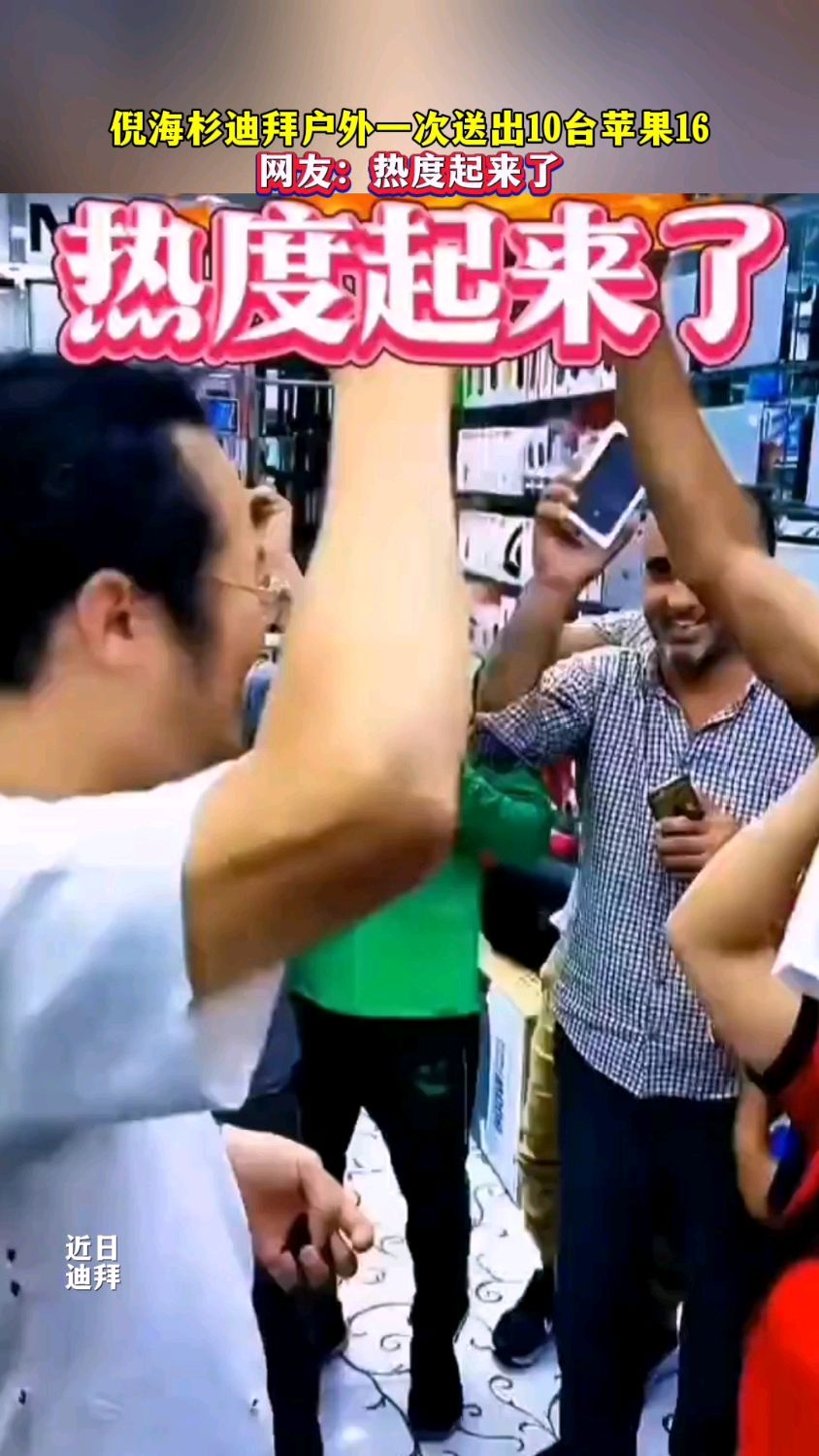 迪拜版苹果价格查询迪拜买苹果手机划算吗
