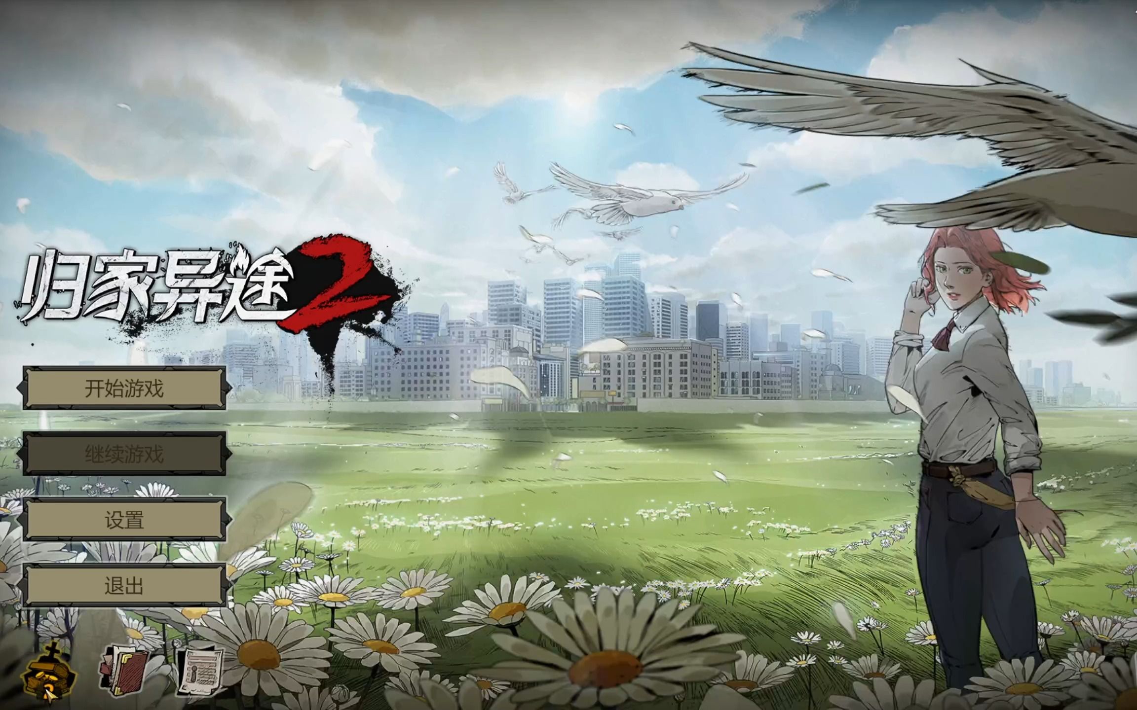 归家异途1.3.6安卓版归家异途143免费纯净版