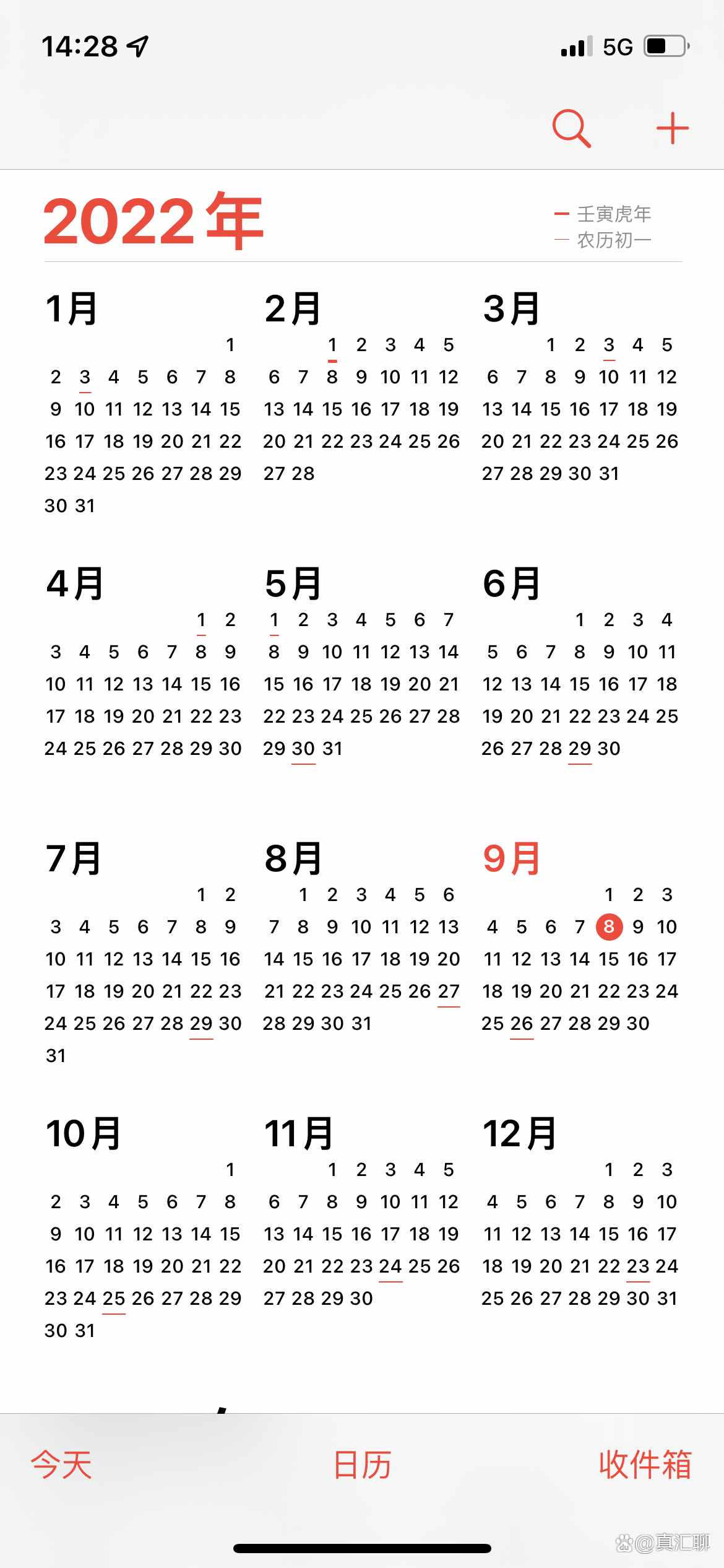韩版苹果手机日历三星韩版日历怎么汉化-第2张图片-太平洋在线下载
