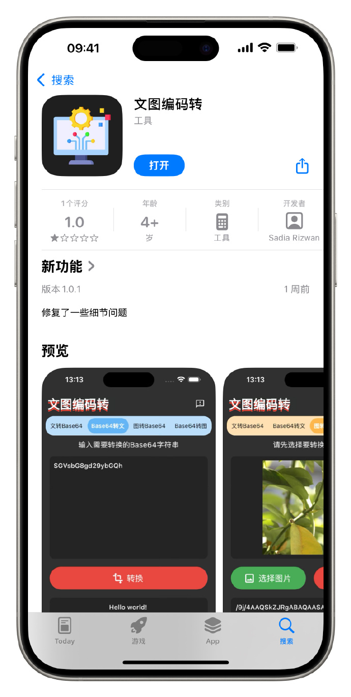 毒伪装app苹果版男子现金伪装喜糖寄出