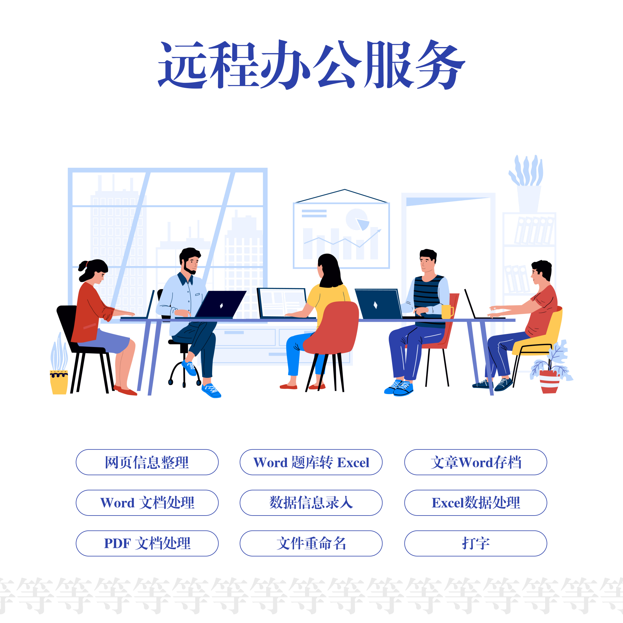 远程客户端不能打字向日葵远程控制打字看不到选项