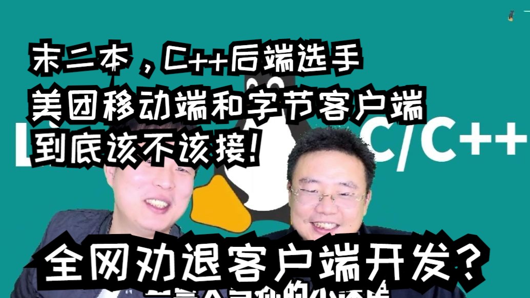 美团邮箱客户端美团大象办公软件