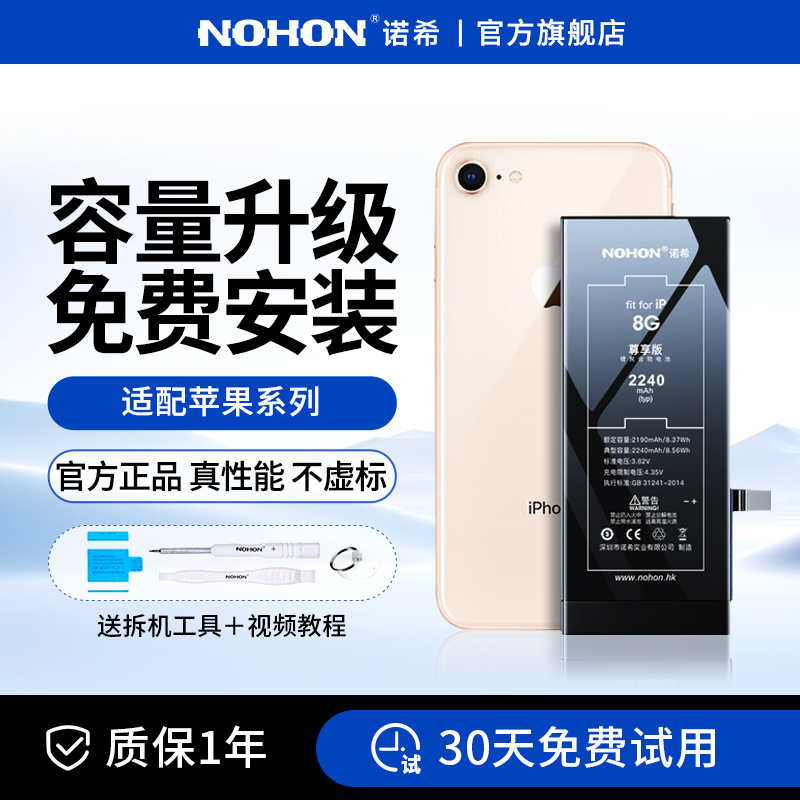 苹果6完美越狱版ios616完美越狱-第2张图片-太平洋在线下载