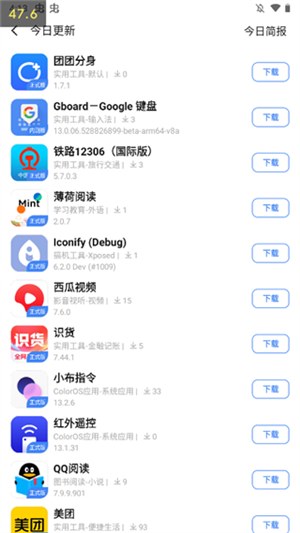 任务图app安卓版任务帮app下载安卓