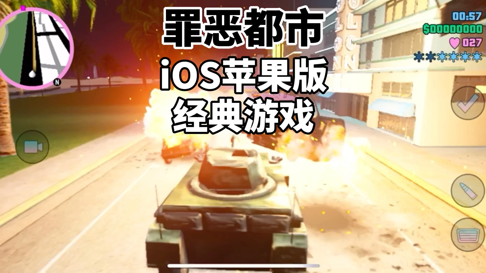 游戏安装苹果版下载iphone破解版游戏盒子-第2张图片-太平洋在线下载