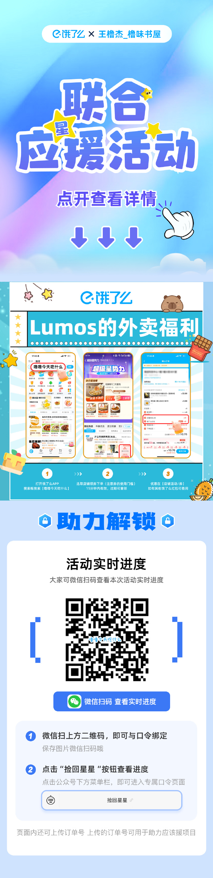 超星课堂苹果手机版苹果手机怎么下载腾讯课堂