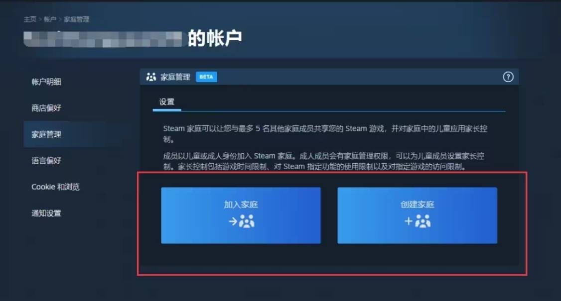 怎么联系steam客户端steam怎么开两个客户端
