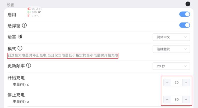 苹果助手无需越狱版苹果助手app下载安装免费下载
