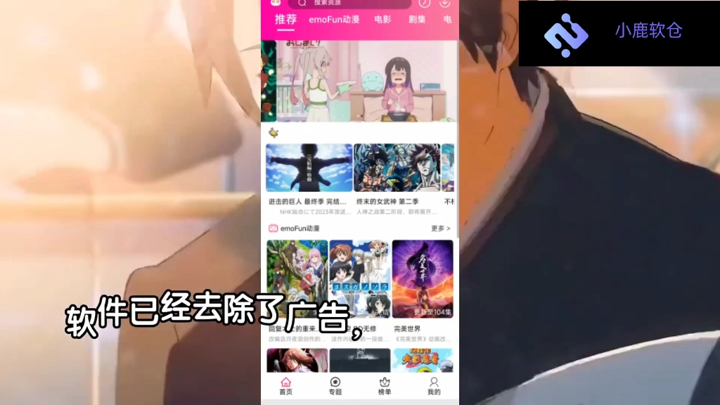 VIP破解软件苹果版苹果视频软件vip破解教程-第2张图片-太平洋在线下载