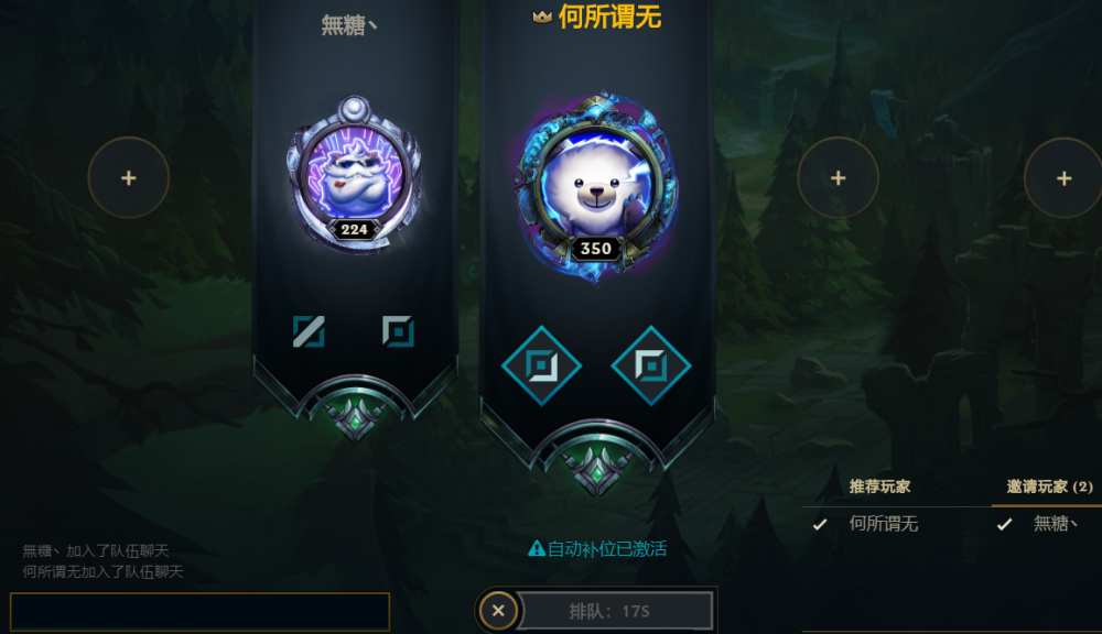 lol客户端个性说说lol一键喊话阴阳怪气文案