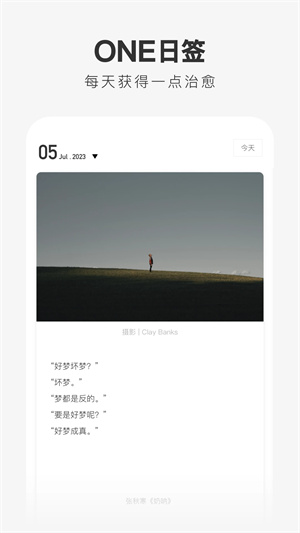 如玉app安卓版下载学习强国app安卓版下载
