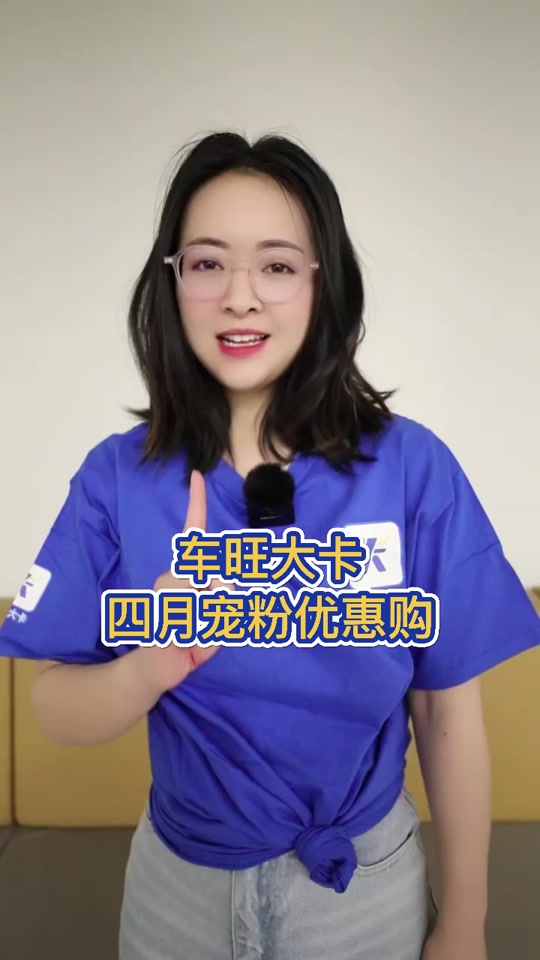 车王大卡苹果版车旺大卡网页版登录