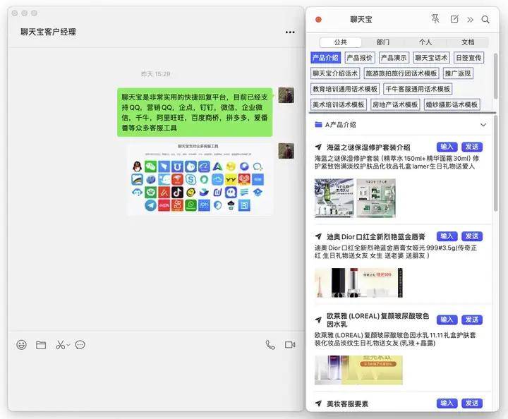 全时商家苹果版苹果应用商店安装-第2张图片-太平洋在线下载