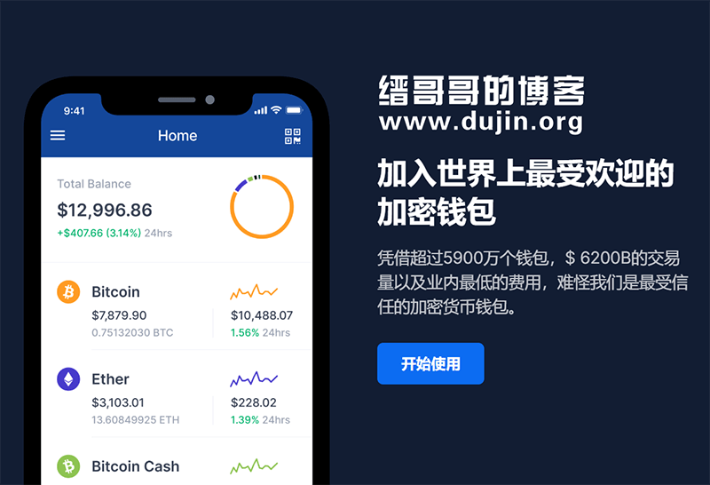 比特币客户端导入bitcoin交易平台官网