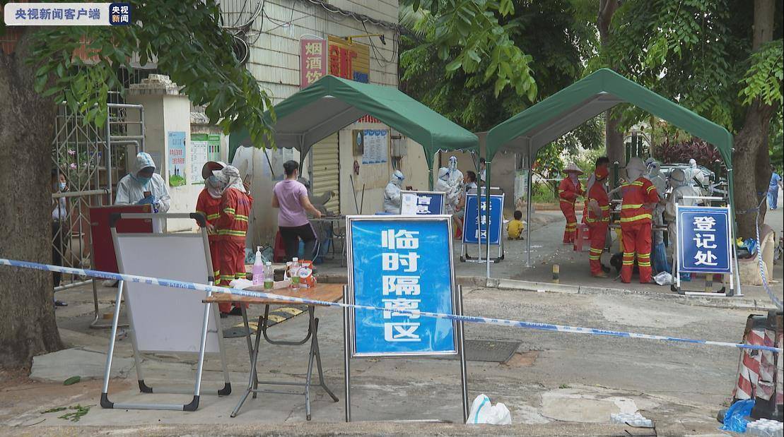 海南体彩客户端暂停海南体彩app下载官网