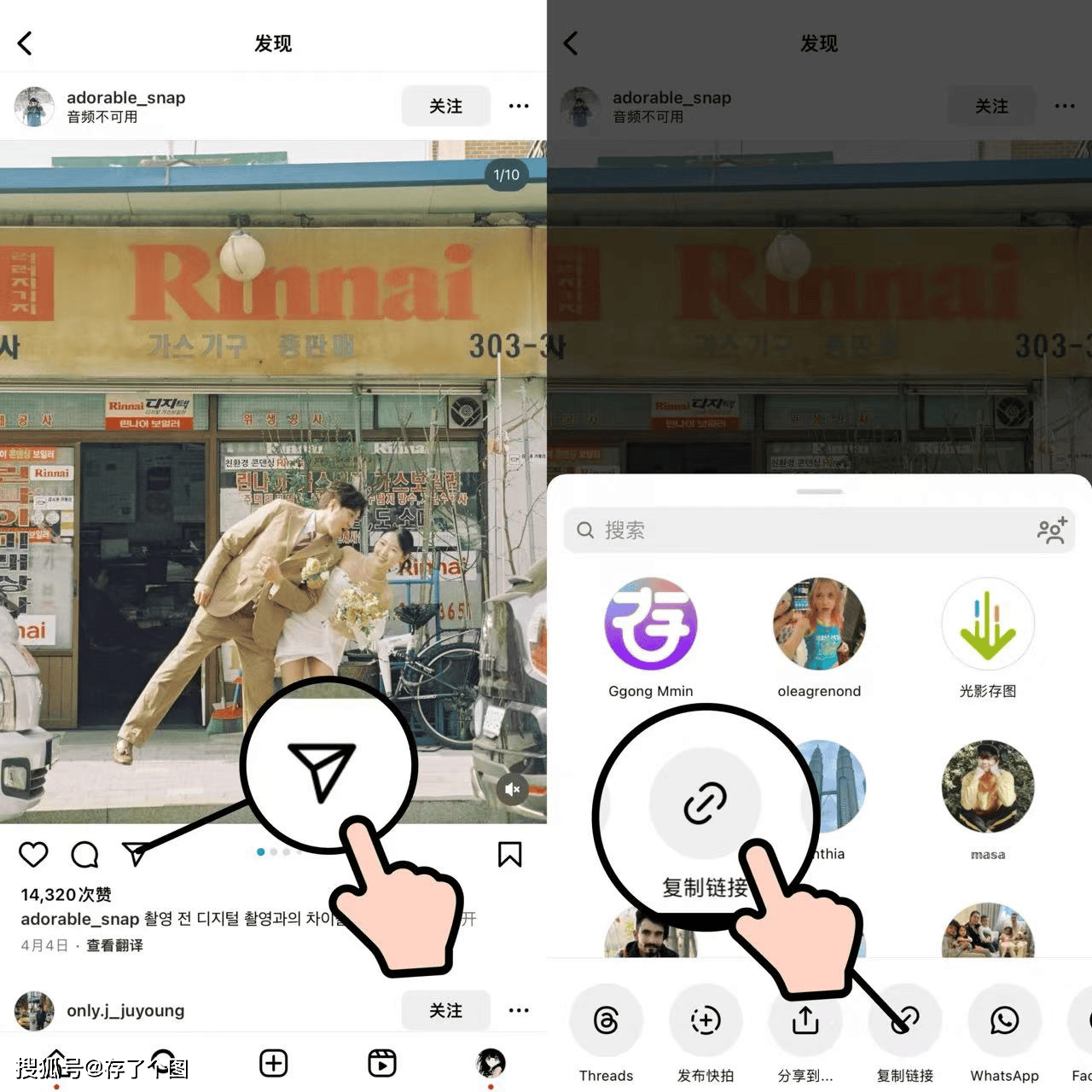 instagram下载安卓版下载instagram下载安卓版免费下载-第2张图片-太平洋在线下载
