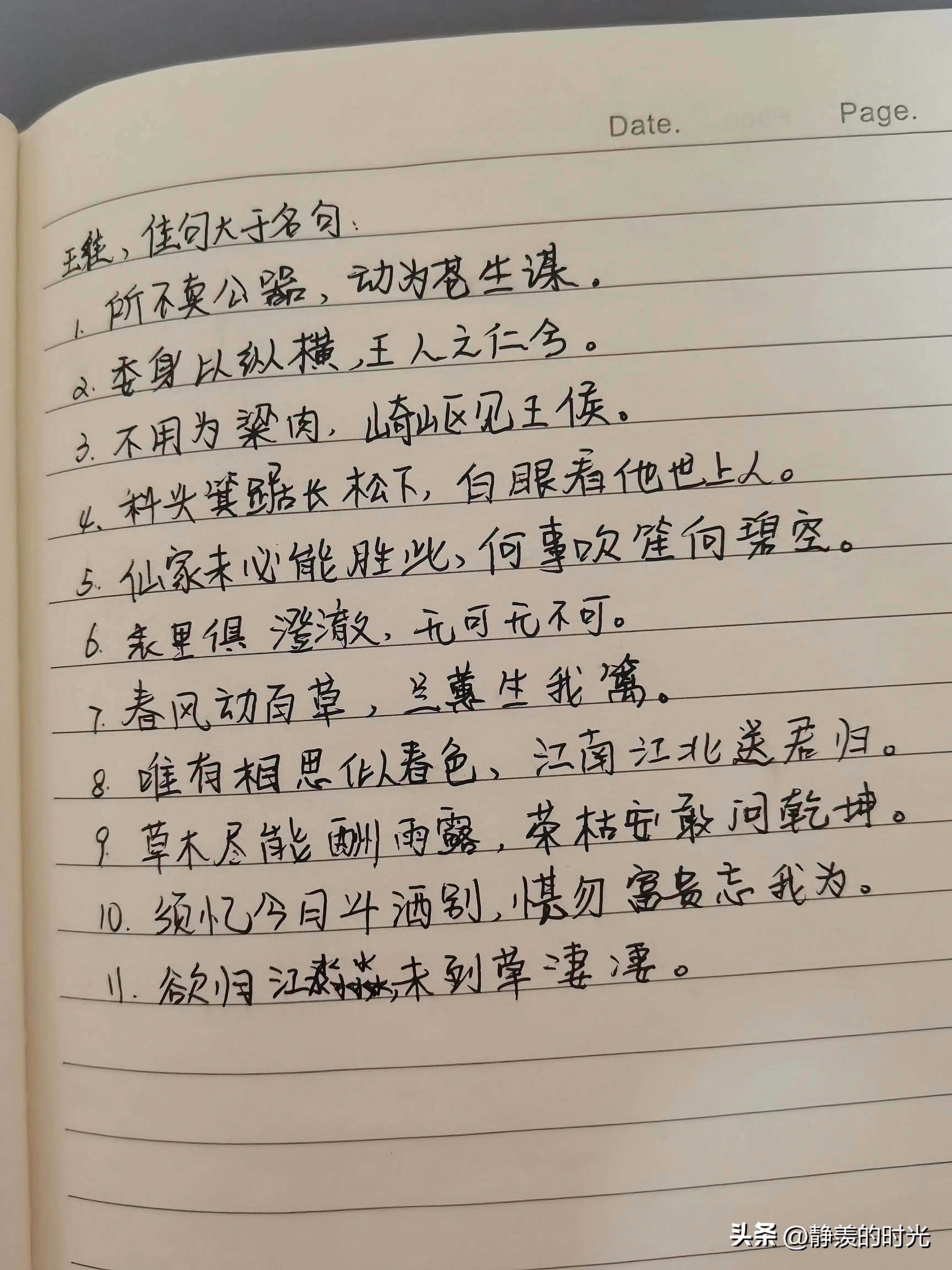 阅读王苹果手机版下载的小说怎么导入苹果手机阅读