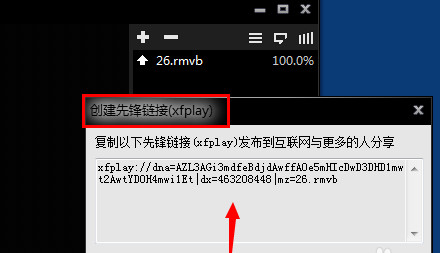 vrtm影音先锋安卓版vmix详细教程ppt和音效-第2张图片-太平洋在线下载