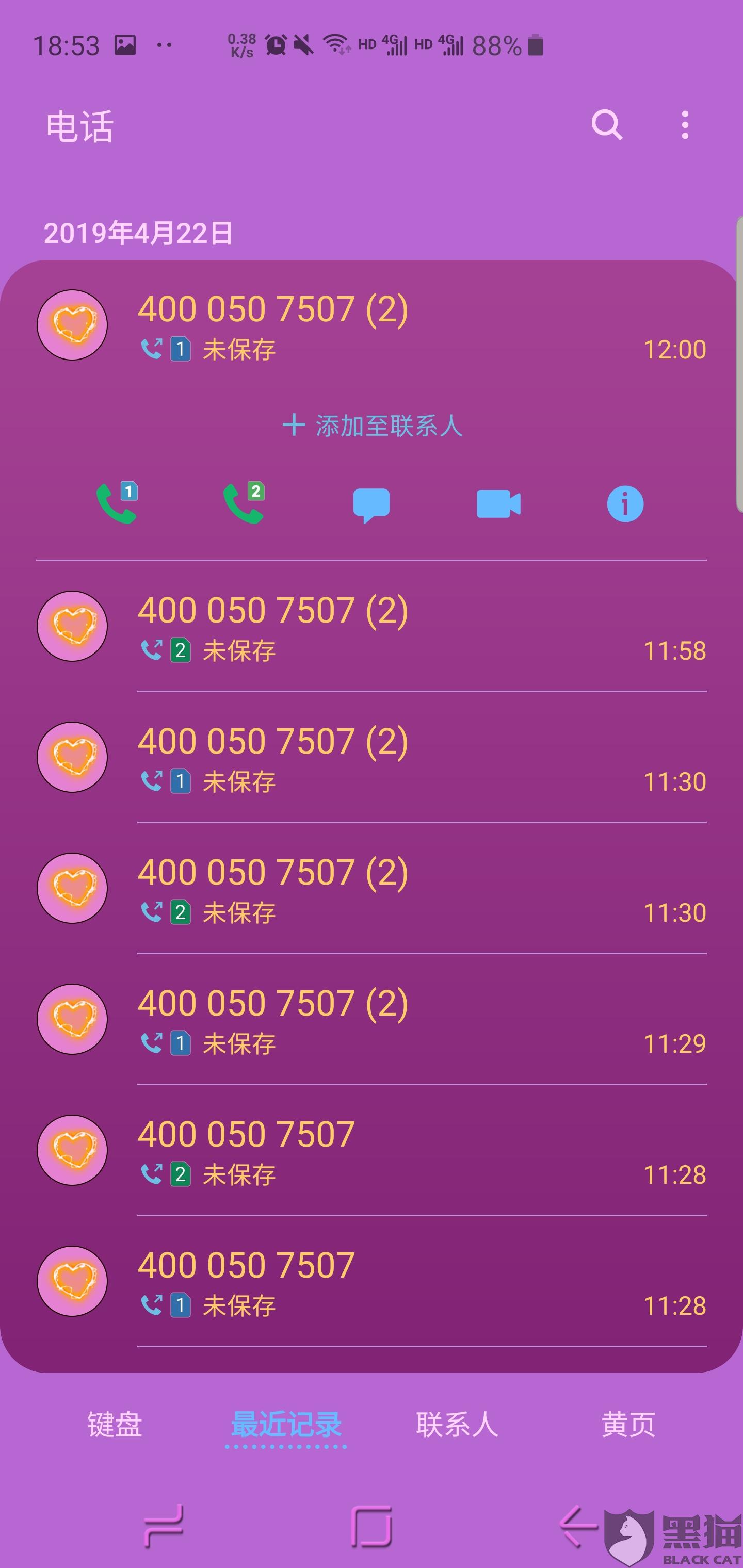 退出客户端怎么举报怎么举报一款游戏软件