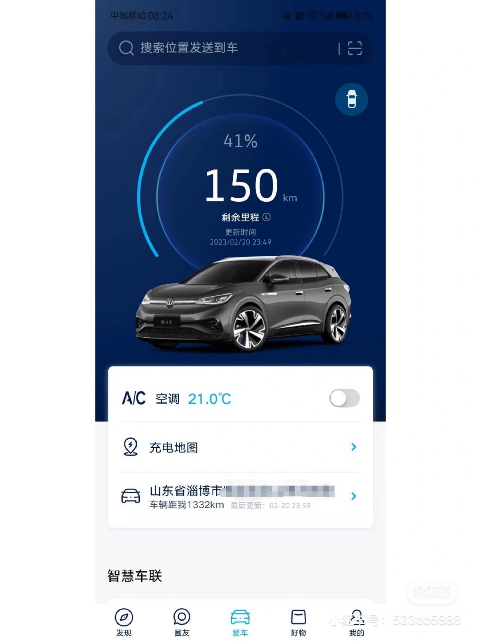 苹果版寻你app苹果国内永久免费crm系统