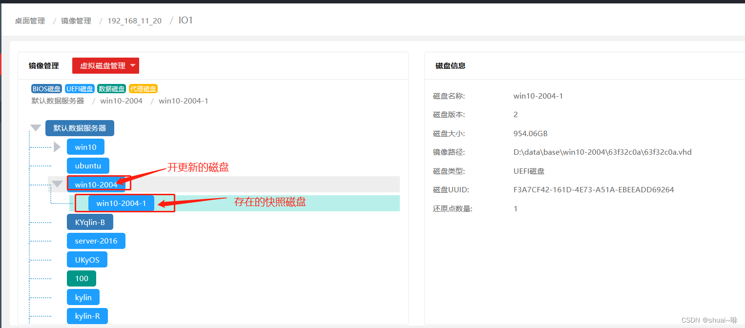 什么叫客户端提示梦幻西游提示客户端忙