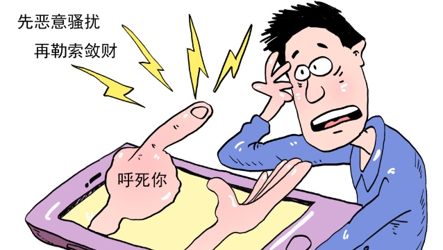 安卓版免费呼死你呼死手机app下载