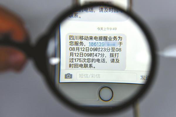 安卓版免费呼死你呼死手机app下载-第2张图片-太平洋在线下载