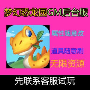 下载布丁礼包苹果版小程序布丁乐园礼包码-第2张图片-太平洋在线下载