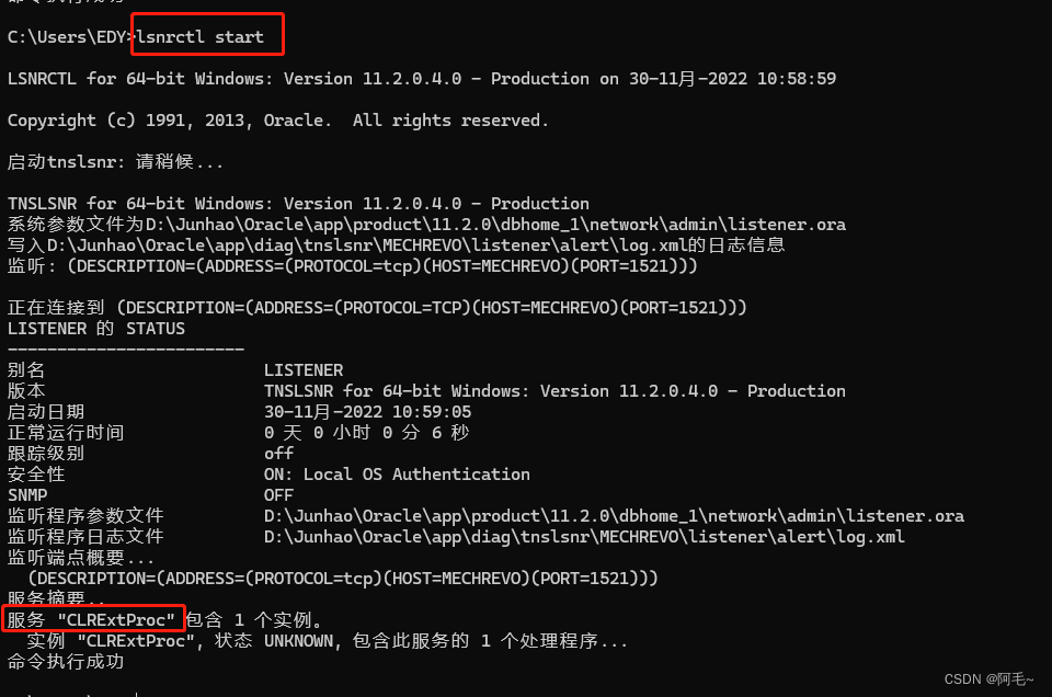 oracle客户端无监听oracle11g客户端安装包下载及安装