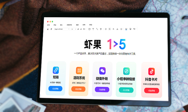 qq营销软件苹果版软件商店下载安装免费