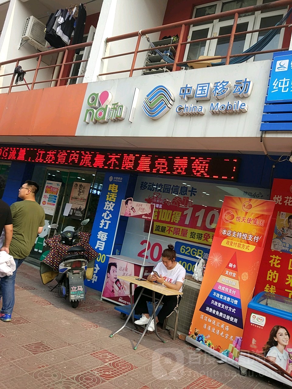 紫金移动安卓版紫金所app官网下载-第2张图片-太平洋在线下载