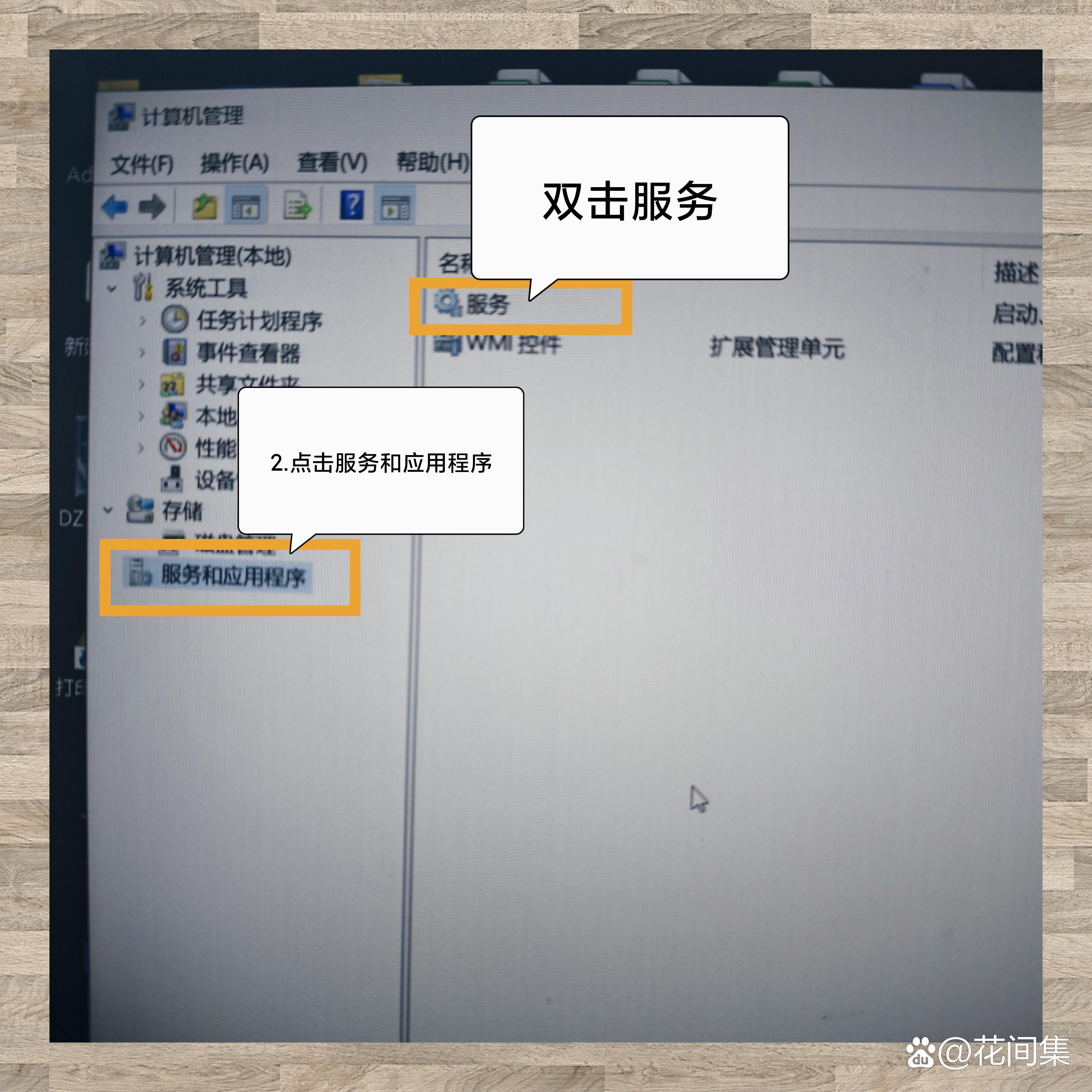 打印客户端未连接电脑管家客户端下载-第2张图片-太平洋在线下载