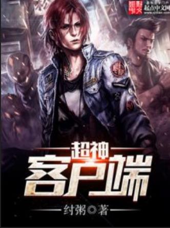 123小说客户端123小说网在线阅读