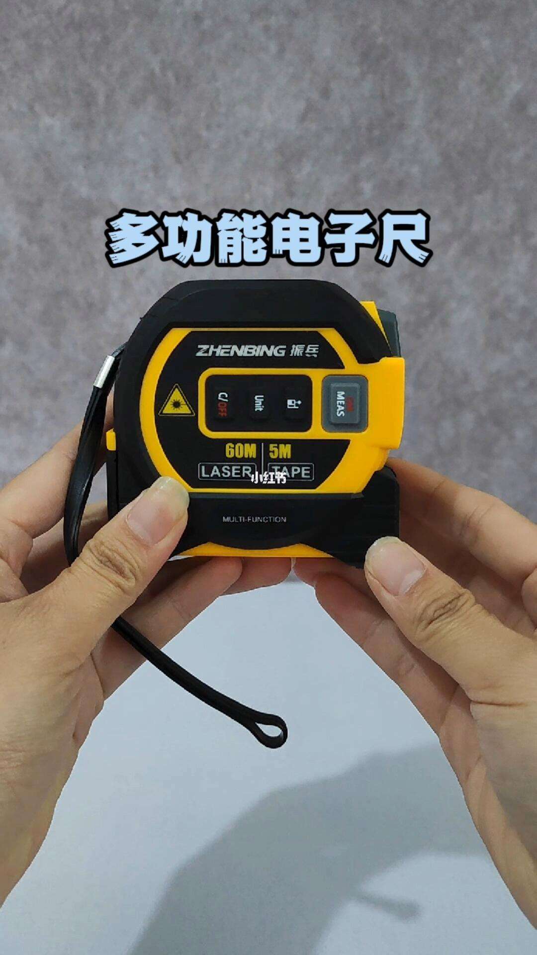 尺子测量神器苹果版尺子在线测量11手机-第2张图片-太平洋在线下载