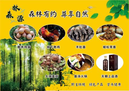 农业源安卓版耕地保护app安卓版下载-第2张图片-太平洋在线下载