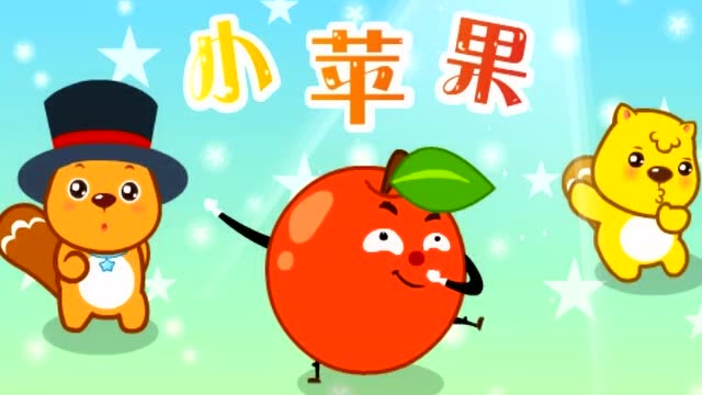 小苹果dj环绕版小苹果加快版dj小枫-第2张图片-太平洋在线下载