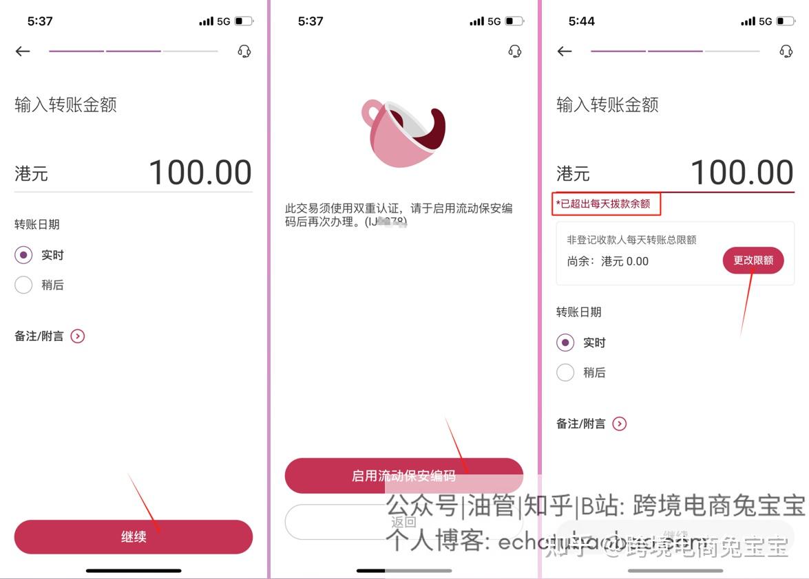 香港众安银行下载安卓版香港众安银行app下载安卓