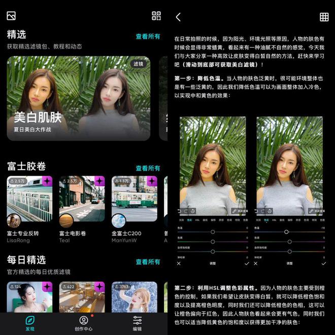 清晰滤镜教程安卓版手机摄像头加红外滤光片