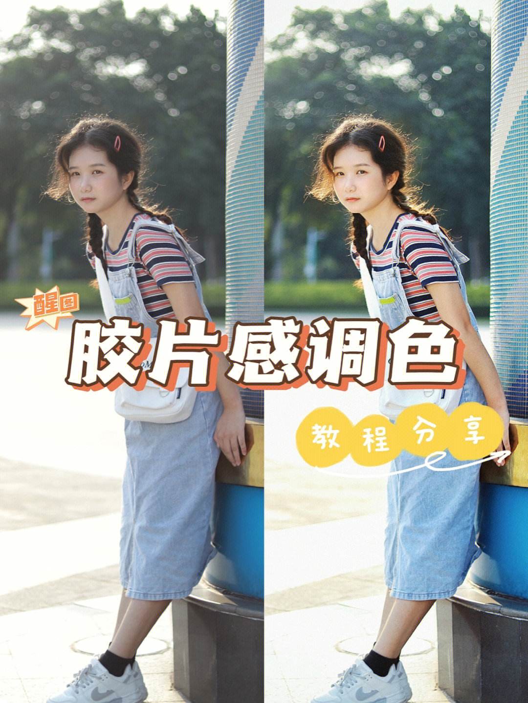 清晰滤镜教程安卓版手机摄像头加红外滤光片-第2张图片-太平洋在线下载