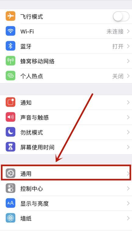 苹果6日版卡贴机怎么调美版卡贴机为什么不建议买