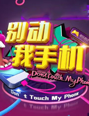 别动我手机app苹果版苹果手机通过辅助触控确认下载app-第2张图片-太平洋在线下载