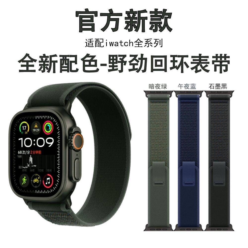 苹果手表运动版换表带苹果手表表带装反了取不下来-第2张图片-太平洋在线下载