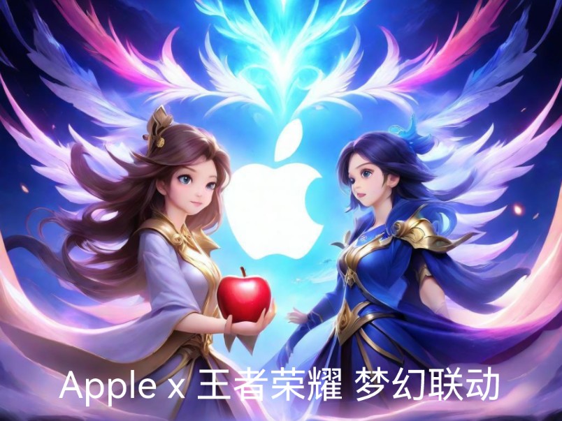 王者荣耀官方苹果版王者荣耀登录器苹果版-第2张图片-太平洋在线下载