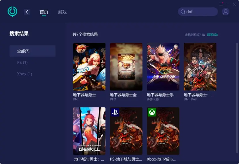 dnf客户端闪退dnf玩10分钟出现网络连接中断安全组件已损坏