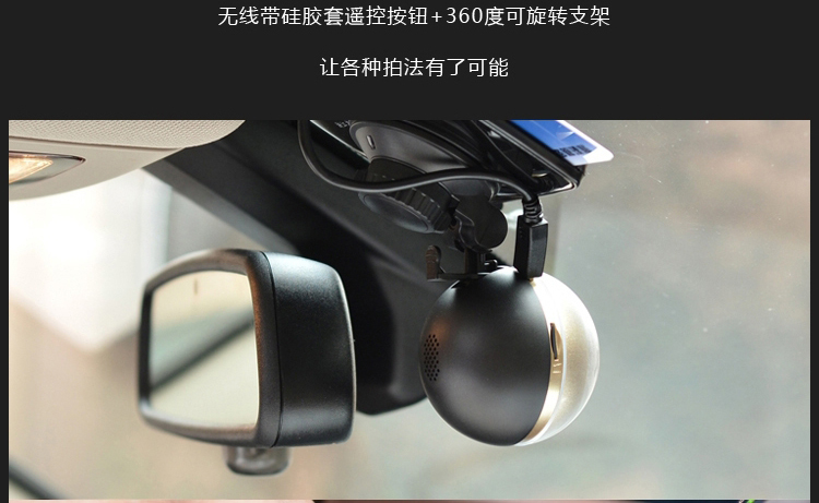 黑球记录仪苹果版黑球行车记录仪说明书-第2张图片-太平洋在线下载