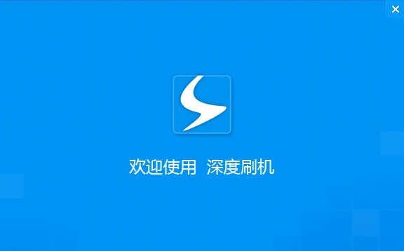安卓刷机大师pc版电脑版安卓系统下载官网-第2张图片-太平洋在线下载