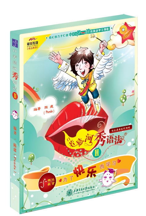 口若悬河安卓版口若悬河是贬义还是褒义-第2张图片-太平洋在线下载